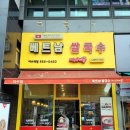 미스사이공이수점