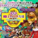 이탈리아마을 이미지