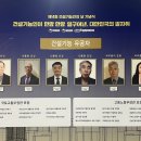 (주)원창건설 이미지
