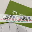 경희결한의원 이미지