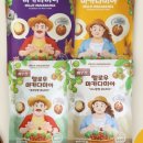 헬로우마트