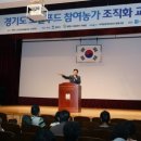 평택시 농민회관 이미지