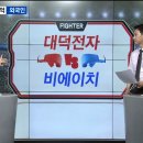대덕테크닉스 이미지