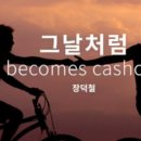 (주)유니뮤직 이미지