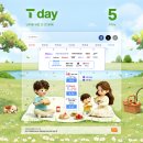 뚜레쥬르불광아울렛점（2） | [SKT] 2026 5월 T데이, 0위크 혜택