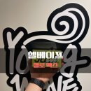 맥스담배 이미지