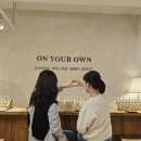 CU 송파임광점 | 잠실 향수만들기공방 원데이클래스 이색데이트코스로 라오크 잠실점