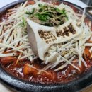 돌판구이 이미지