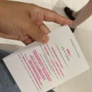 유니티 | 대구유니티의원에서 미간보톡스 맞은 생생후기