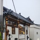 일상차반사 | 경주 황리단길 카페 일상차반사 데이트 스팟 찻집 내돈내산 후기