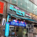 더바다마켓 이미지