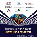 본스타인천캠퍼스