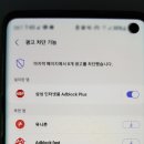애드안