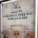 댕유