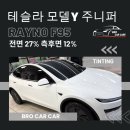 브로카케어