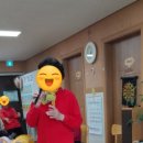 동내면 거두2리 경로당 | 춘천노인복지센터(A+춘천엘노인복지센터) 거두2리 경로당 어르신들의 공연