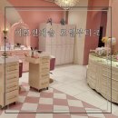 용산 이모션캐슬 로열부티크 티니핑 공주체험 핑크라벨 이용후기