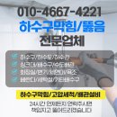 은천동-24 이미지