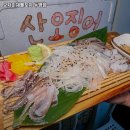 동명포차