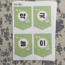 도안우리약국