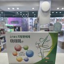 외대드림약국 이미지