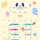 헬로멍뭉 이미지