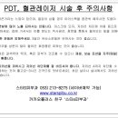 스타피부과의원 이미지