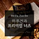 송림식품(주)