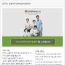 양평군교통약자이동지원센터 이미지