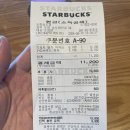 알(R)마트 | 포항 바다뷰 송도 스타벅스 | 피치 딸기 피지오 후기까지