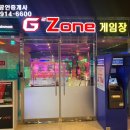 K.ZONE 코인노래연습장 네이버블로그