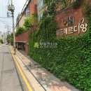 반포대로26길 20 이미지