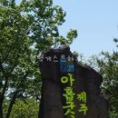 보리마을농장 이미지