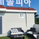 해솔피아 이미지