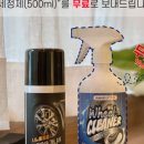 손세차&타이어 이미지