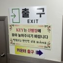 중앙헬스사우나 | 청주사우나 추천 더스파앤휘트니스 | 복대동 찜질방 사우나 헬스까지 가능한 곳