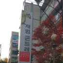 구미동행정복지센터 네이버블로그