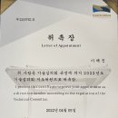 대한태권도수련관 이미지