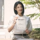 SKT, AI로 100년 전 ‘말모이’ 정신 잇는다-‘말모이체’ 제작 이미지