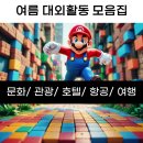 주식회사 유에이치씨