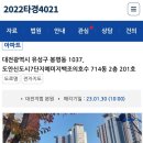 가수원로-6 네이버블로그