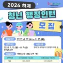 행정19 웹이코노미