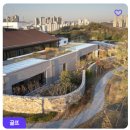 (주)비전회원권거래소