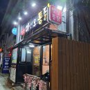 월미로5 이미지