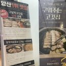 파리바게뜨김해삼계 이미지