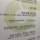 강서열린약국 이미지