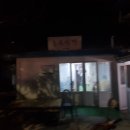 충북식당 티스토리