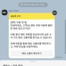 주차장에서 차 긁혔을 때 보험처리 후기(삼성화재, 렌트차량요청)