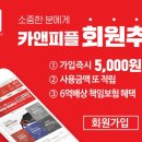 대전관평동세차 이미지