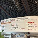 삼육오식육식당